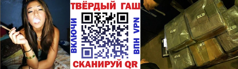 Где найти наркотики Полтавская Галлюциногенные грибы АМФ Меф мяу мяу Cocaine А ПВП ГАШИШ