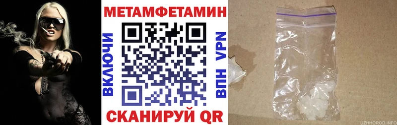 Амфетамин 98% Полтавская