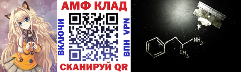 АМФЕТАМИН Розовый Полтавская