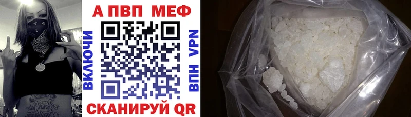 Альфа ПВП мука дарнет шоп omg tor Полтавская