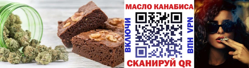 OMG как войти  Полтавская  Canna-Cookies марихуана 