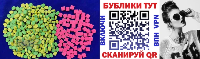 сколько стоит  Полтавская  ЭКСТАЗИ круглые 