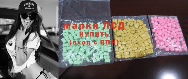 ПСИЛОЦИБИНОВЫЕ ГРИБЫ Абинск