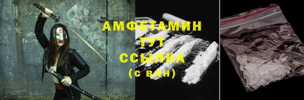 крисы Абдулино