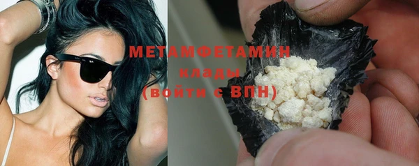 крисы Абдулино