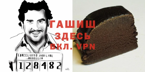 прущие крисы Куйбышев