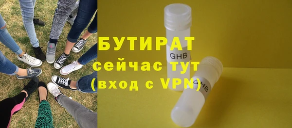 крисы Абдулино