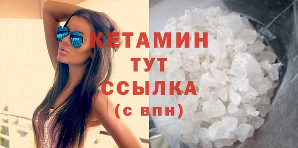 прущие крисы Куйбышев