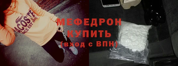 кокаин перу Абаза