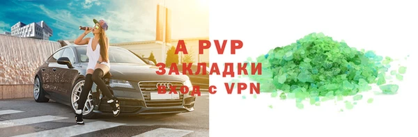 кокаин перу Абаза