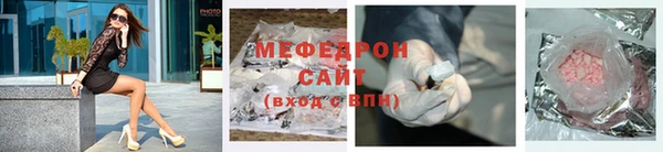 метамфетамин Кукмор