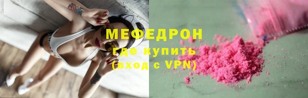 крисы Абдулино