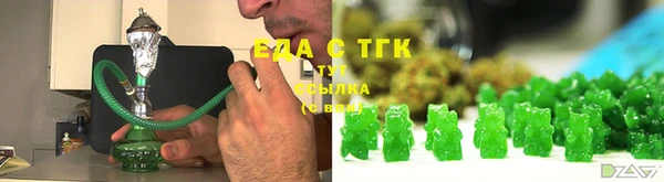 прущие крисы Куйбышев