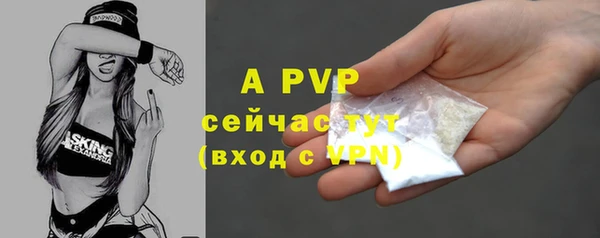 кокаин перу Абаза