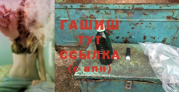 ПСИЛОЦИБИНОВЫЕ ГРИБЫ Абинск