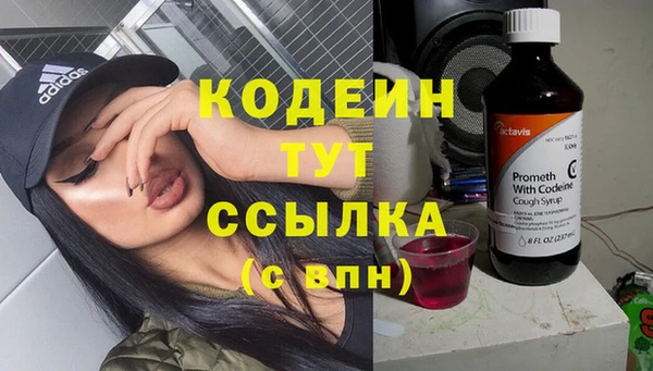 кокаин перу Абаза