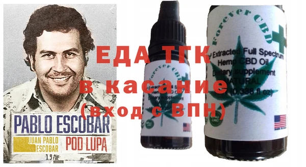 прущие крисы Куйбышев