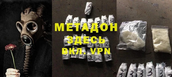 кокаин перу Абаза