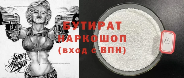 кокаин перу Абаза