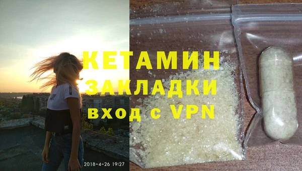 метамфетамин Кукмор