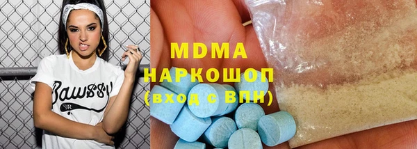 прущие крисы Куйбышев