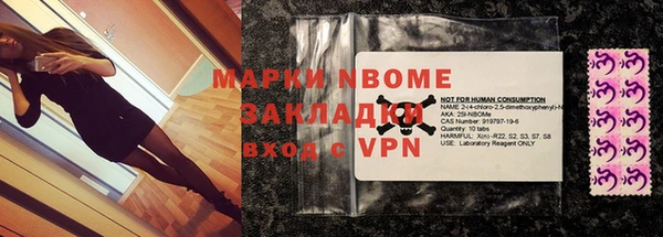 ПСИЛОЦИБИНОВЫЕ ГРИБЫ Абинск