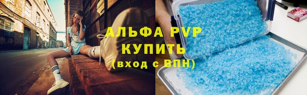 кокаин перу Абаза