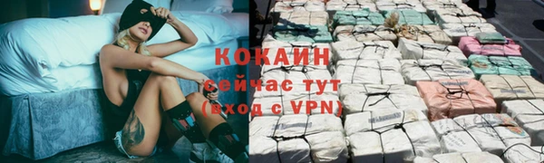 кокаин перу Абаза