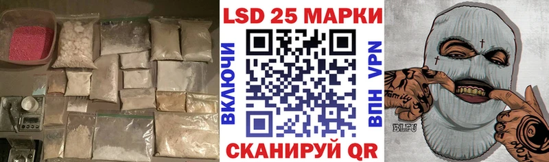 Лсд 25 экстази ecstasy  Полтавская 