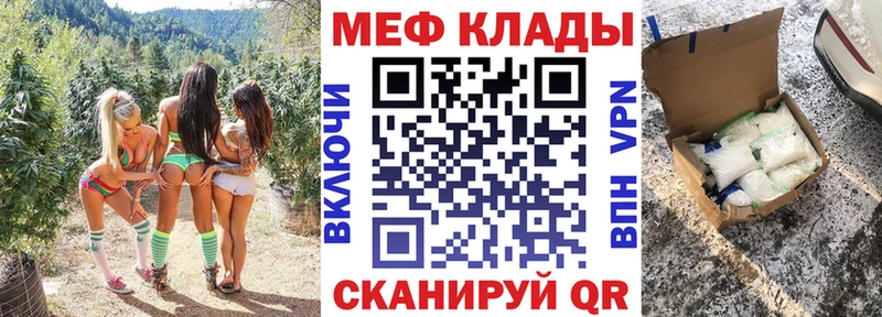 где купить наркоту  Полтавская  Меф мяу мяу 