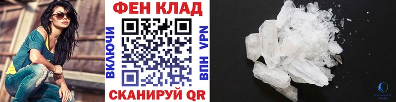 блэк спрут ссылки  цены   Полтавская  МЕТАМФЕТАМИН Декстрометамфетамин 99.9% 