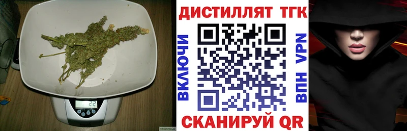 ТГК Wax Полтавская
