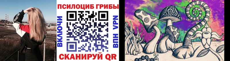 Галлюциногенные грибы Magic Shrooms blacksprut вход Полтавская купить цена